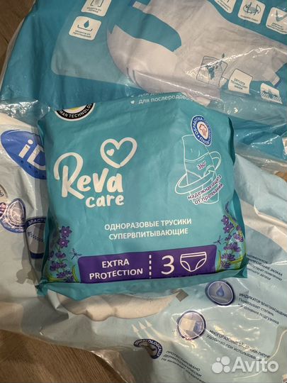 Памперсы для взрослых м