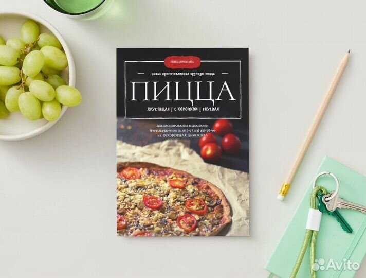 Создание дизайна визиток