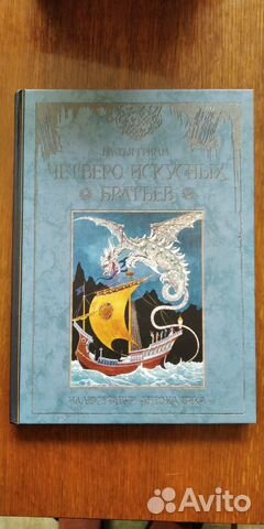 Шикарные детские книги