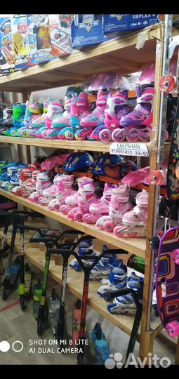 Роликовые коньки