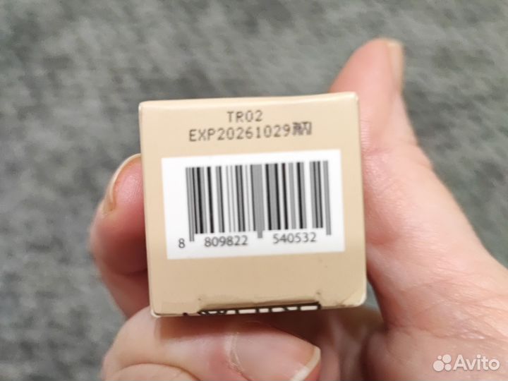 Trimay Многофункциональный BB-крем Full Cover