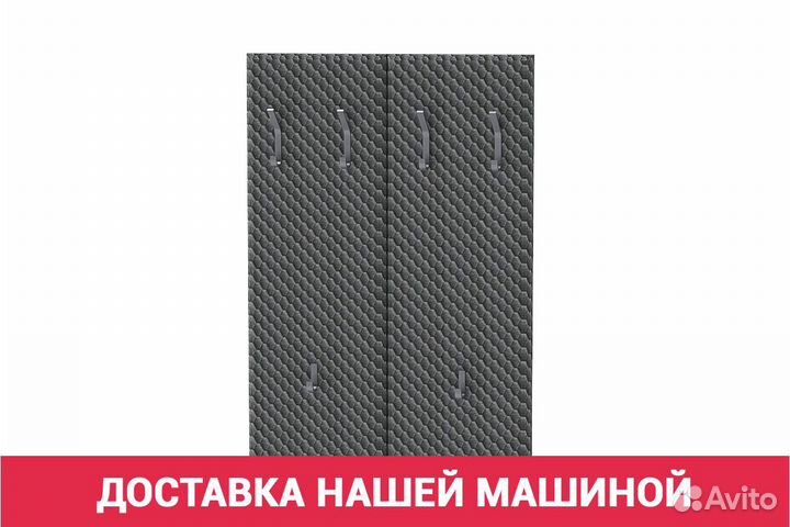 Вешалка
