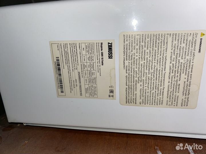 Газовая колонка бу zanussi GWH 10 Fonte