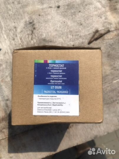 Термостат Chevrolet Lanos, Daewoo Nexia1,5-1.6i