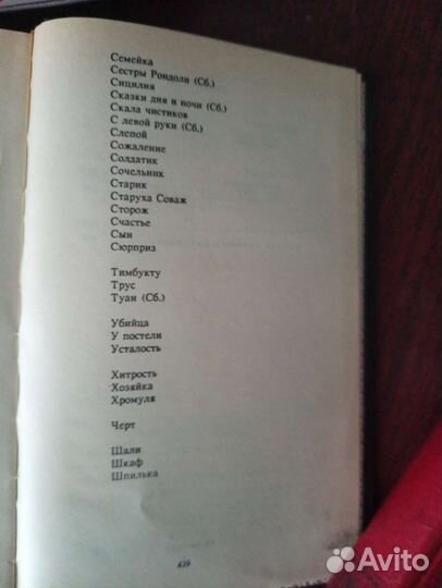 Книги Ги Де Мопассан