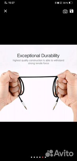 Аудиокабель