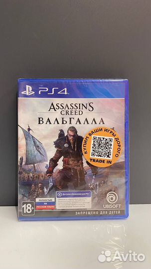 Игры на PS4 хиты