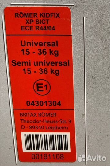 Детское автокресло 15-36 кг Romer KidFix xp sict