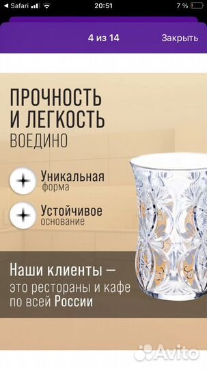 Чайный сервиз новый