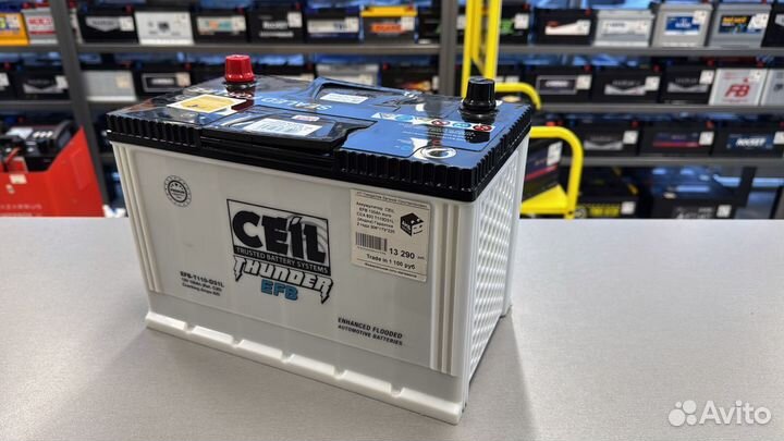 Аккумуляторы EFB ефб + бесплатная доставка, акб