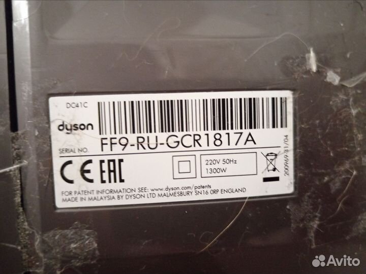 Запчасти для пылесоса Dyson Dc41c, щётка дайсон