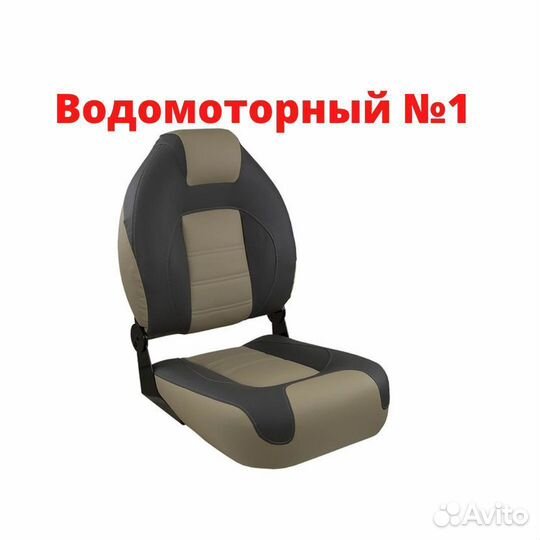 Кресло складное Springfield 1062583