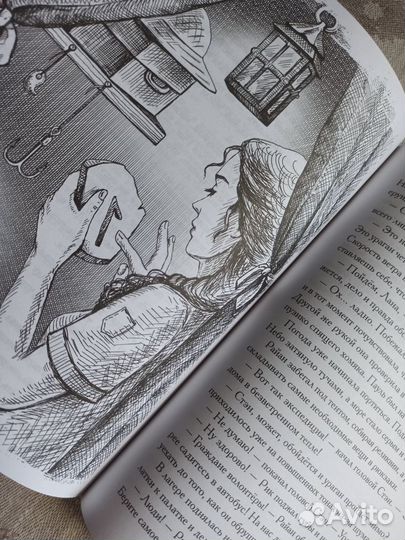 Книга-новинка