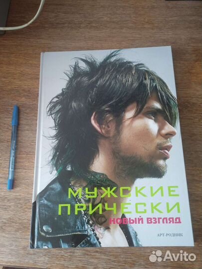 Мужские прически Новый взгляд