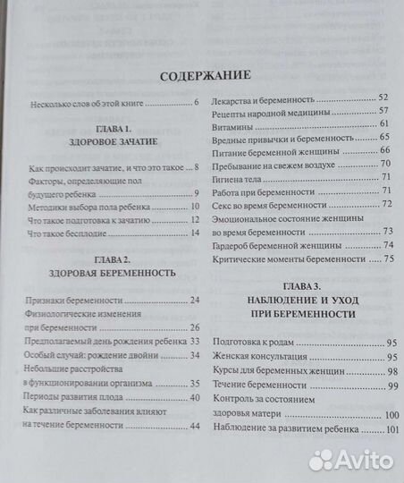 Книга 