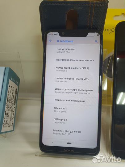 Nokia 5.1 plus 32gb