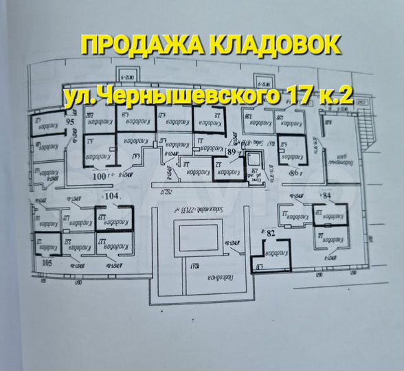 Гараж, 10 м²