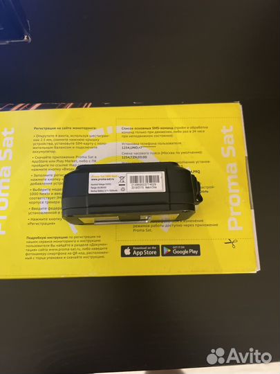 Proma sat 1000 next gps Трекер