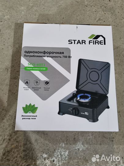 Газовая настольная плита Star fire SGS-6051