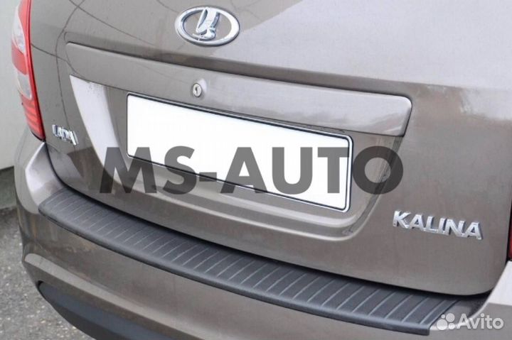 Защита заднего бампера