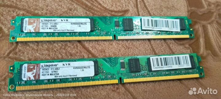 Запчасти для компьютера