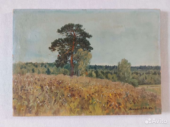 Ламанов Лето