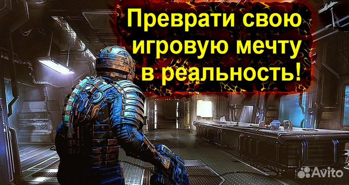 Офисный пк