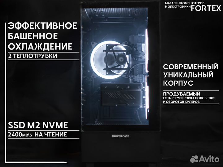 Игровой PC I5 10400F RTX 4070 12GB 2TB+32