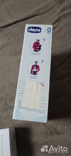 Кенгуру chicco + в подарок ростомер