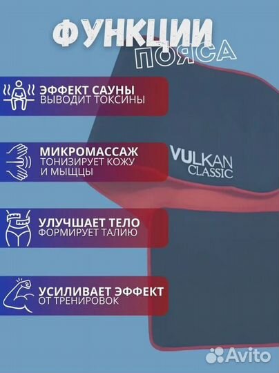 Брюки бриджи антицеллюлитные и пояс для похудения