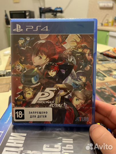 Persona 5 royal ps4