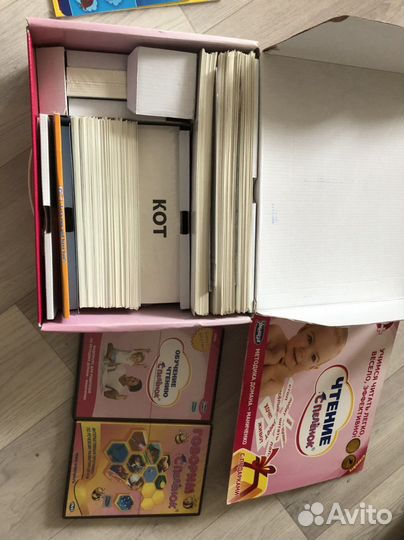 Умница чтение с пеленок