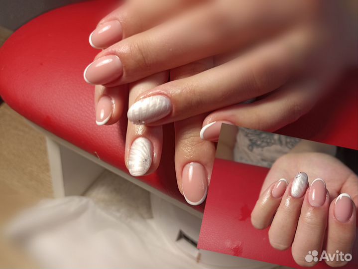 Маникюр