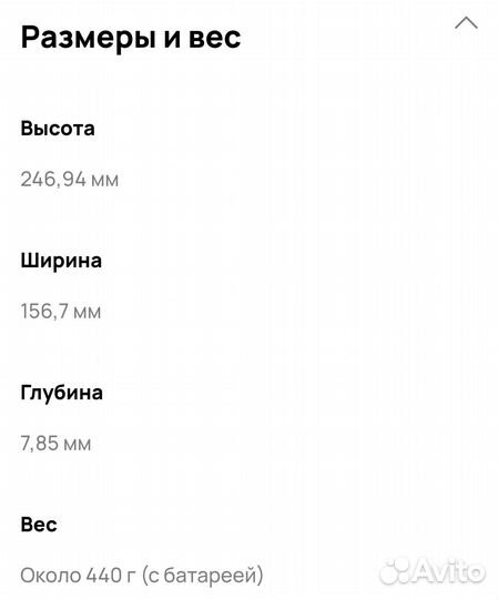 Huawei matepad se 10.4 4/64