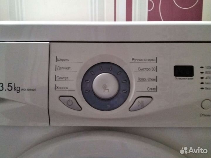 Стиральная машина бу lg