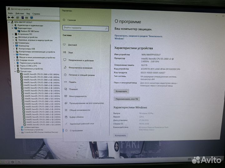 Белый игровой компьютер