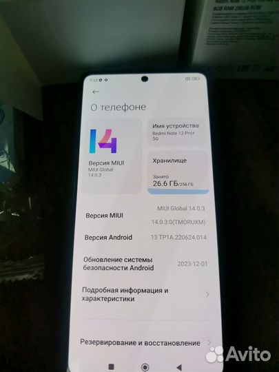 Xiaomi Redmi Note 12 Pro+, 8/256 ГБ