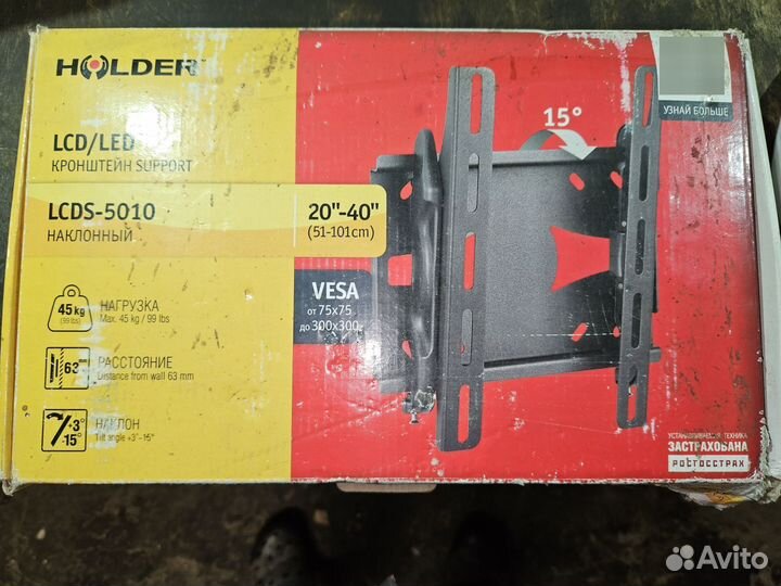 Кронштейн для телевизора