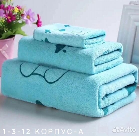 Полотенце из микрофибры