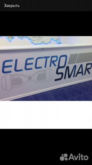 Ремонт гироскутеров и электросамокатов