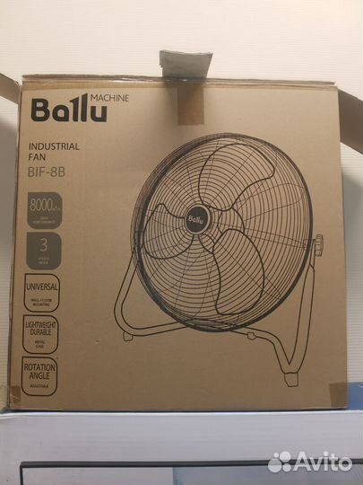 Вентилятор напольный