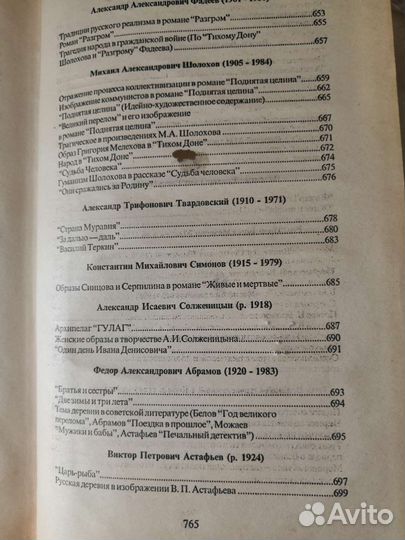 Книга/учебник