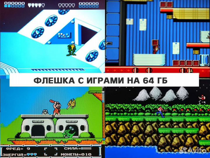 Игровая приставка dendy sega