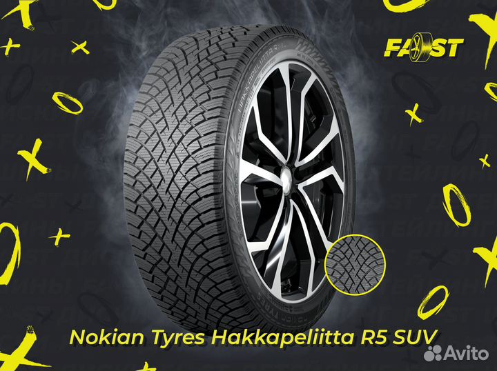 Nokian Tyres Hakkapeliitta R5 SUV 285/45 R21 113T