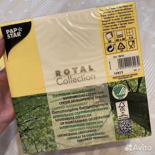 Салфетки сервировочные