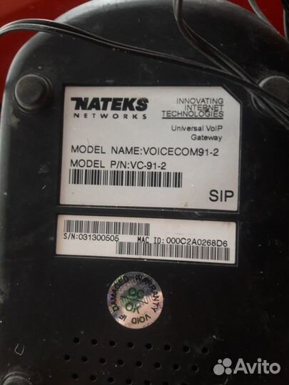 Маршрутизатор