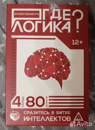 Настольная игра 