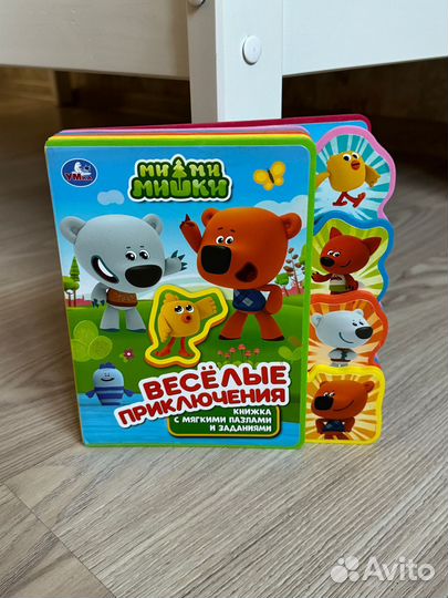 Детские развивающие игрушки