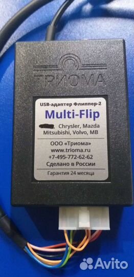 Адаптер под флешку сайбер крайслер триома Chrysler