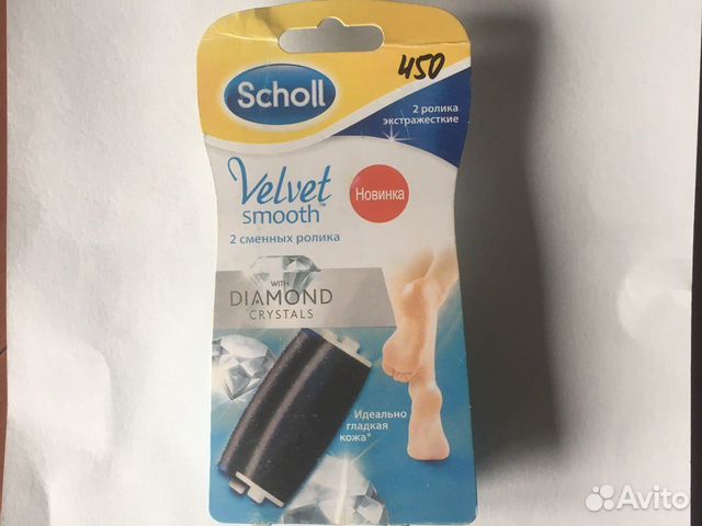 Scholl сменные ролики 2 шт
